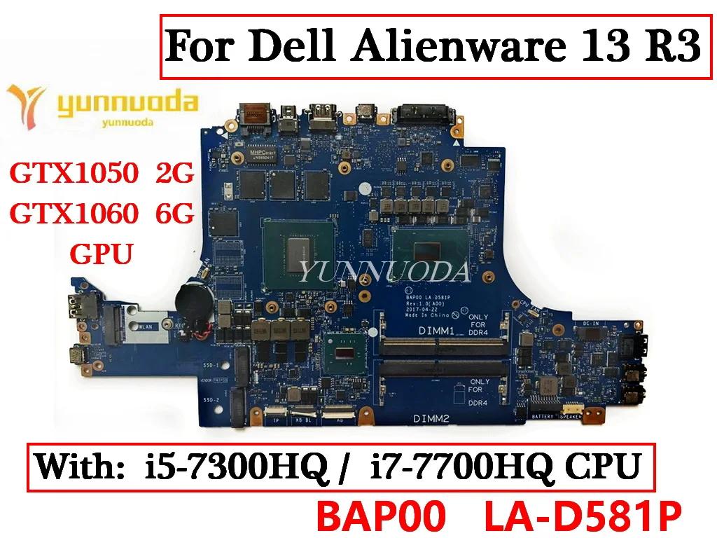 Dell Alienware Ʈ , BAP00 LA-D581P, i5-7300HQ i7-7700HQ CPU GTX1050 2G GTX1060 6G GPU 100% ׽Ʈ Ϸ, 13 R3